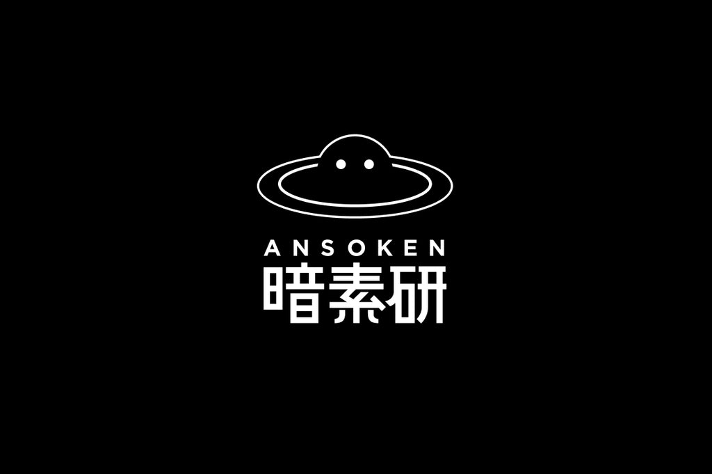 暗素研公式ストアオープンのお知らせ